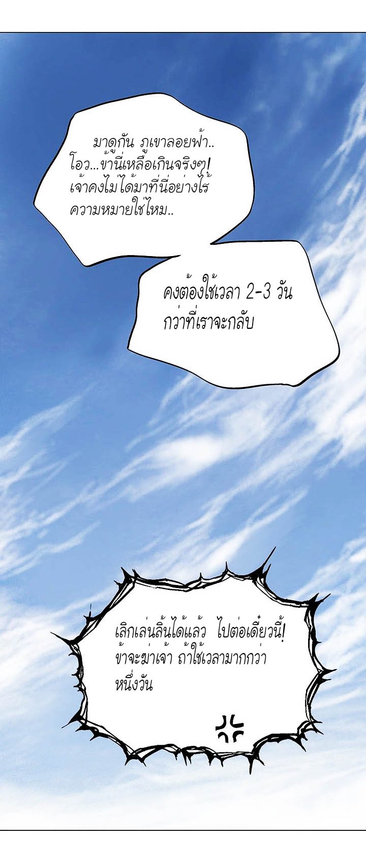 à¸­à¹ˆà¸²à¸™à¸¡à¸±à¸‡à¸‡à¸° à¸­à¹ˆà¸²à¸™à¸à¸²à¸£à¹Œà¸•à¸¹à¸™