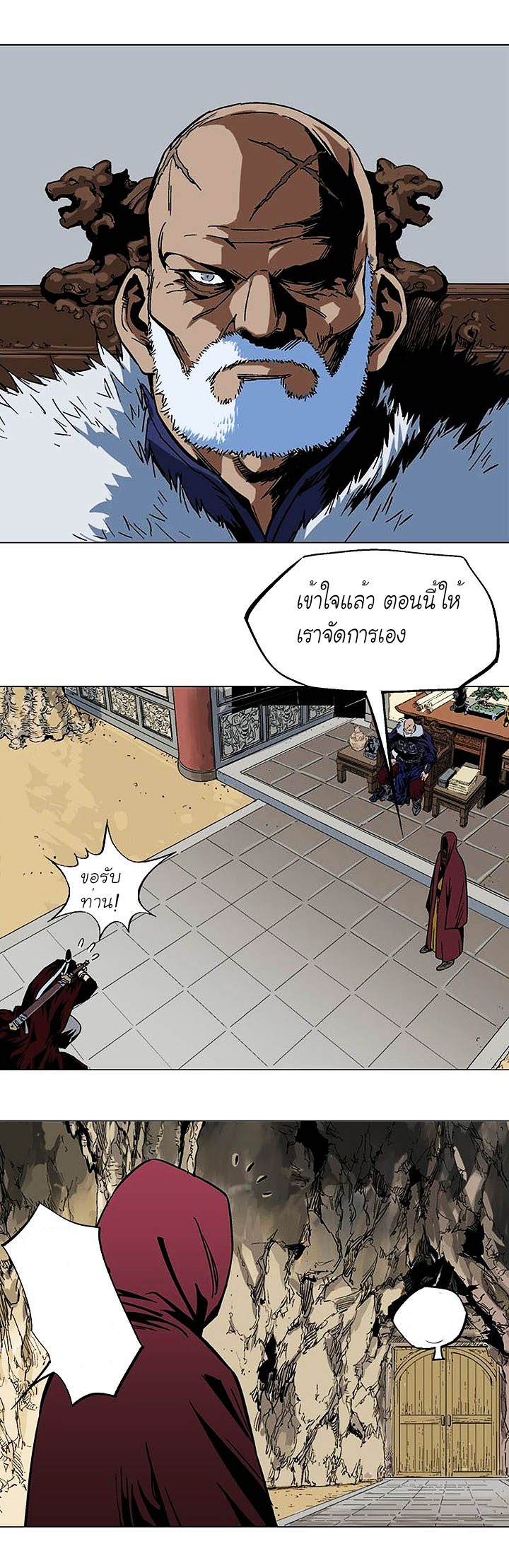 à¸­à¹ˆà¸²à¸™à¸¡à¸±à¸‡à¸‡à¸° à¸­à¹ˆà¸²à¸™à¸à¸²à¸£à¹Œà¸•à¸¹à¸™