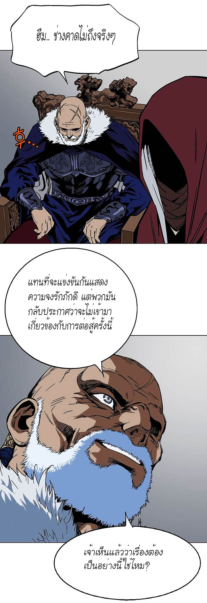 à¸­à¹ˆà¸²à¸™à¸¡à¸±à¸‡à¸‡à¸° à¸­à¹ˆà¸²à¸™à¸à¸²à¸£à¹Œà¸•à¸¹à¸™