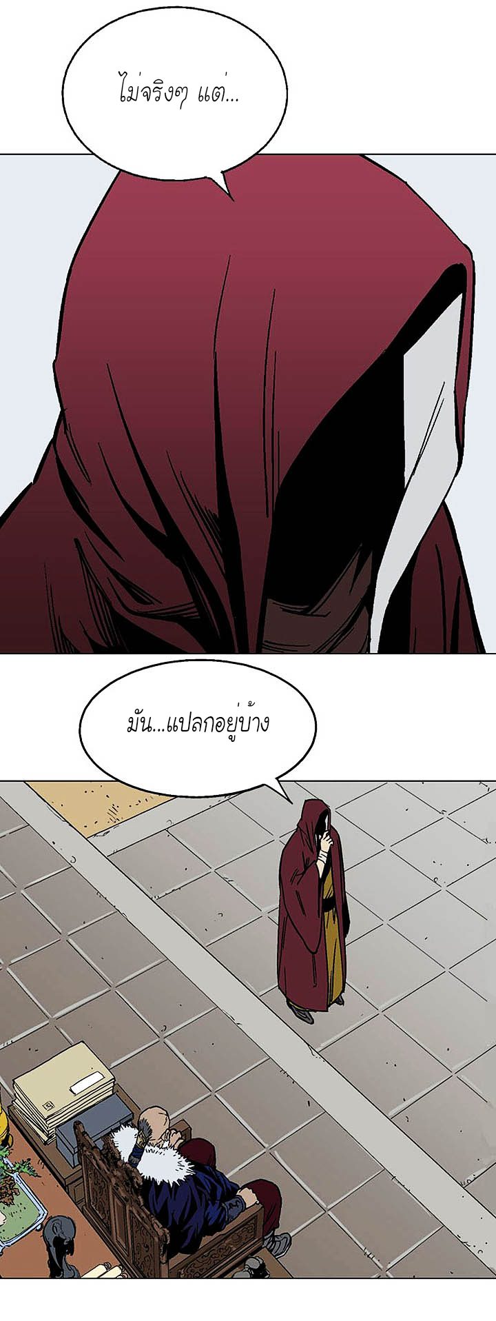 à¸­à¹ˆà¸²à¸™à¸¡à¸±à¸‡à¸‡à¸° à¸­à¹ˆà¸²à¸™à¸à¸²à¸£à¹Œà¸•à¸¹à¸™