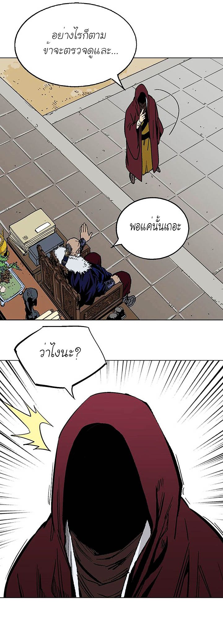 à¸­à¹ˆà¸²à¸™à¸¡à¸±à¸‡à¸‡à¸° à¸­à¹ˆà¸²à¸™à¸à¸²à¸£à¹Œà¸•à¸¹à¸™