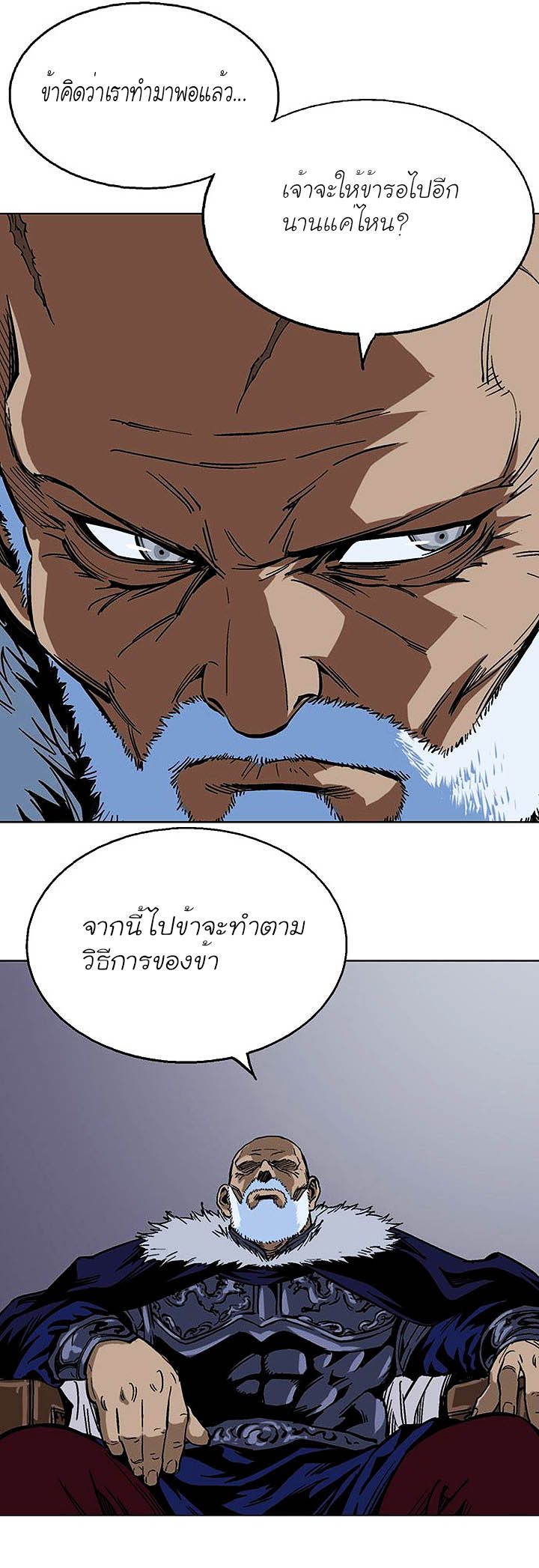 à¸­à¹ˆà¸²à¸™à¸¡à¸±à¸‡à¸‡à¸° à¸­à¹ˆà¸²à¸™à¸à¸²à¸£à¹Œà¸•à¸¹à¸™