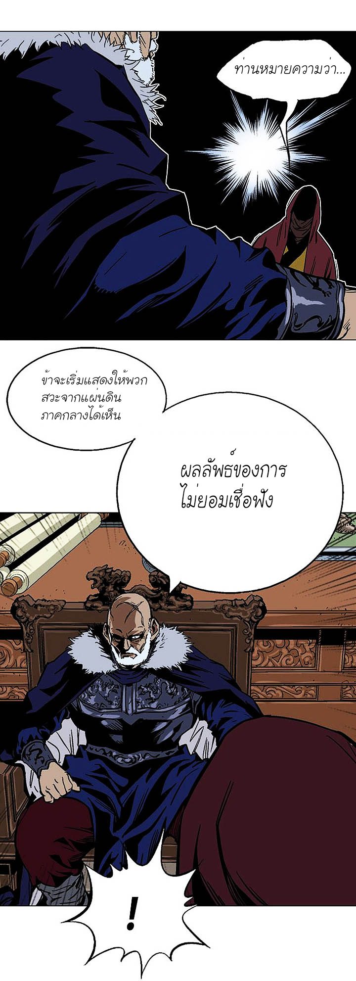 à¸­à¹ˆà¸²à¸™à¸¡à¸±à¸‡à¸‡à¸° à¸­à¹ˆà¸²à¸™à¸à¸²à¸£à¹Œà¸•à¸¹à¸™