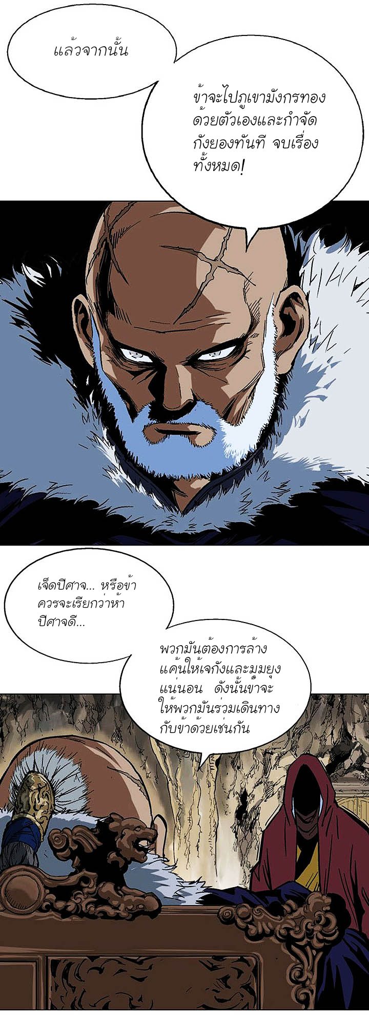 à¸­à¹ˆà¸²à¸™à¸¡à¸±à¸‡à¸‡à¸° à¸­à¹ˆà¸²à¸™à¸à¸²à¸£à¹Œà¸•à¸¹à¸™