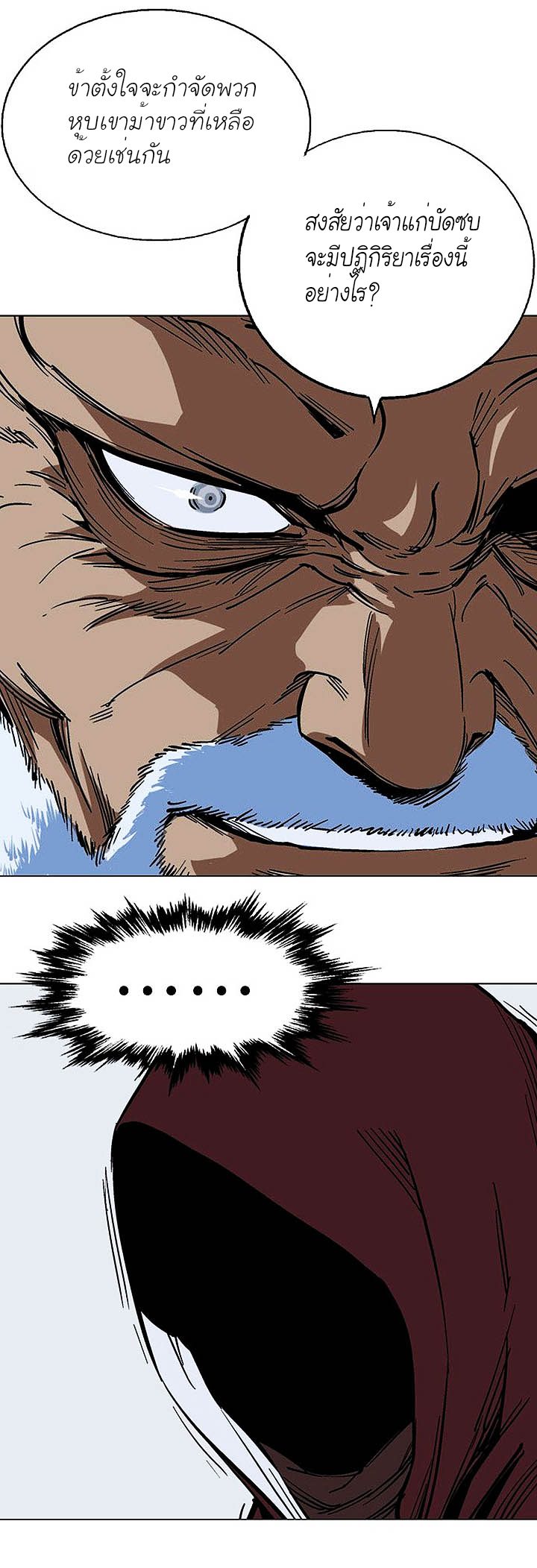 à¸­à¹ˆà¸²à¸™à¸¡à¸±à¸‡à¸‡à¸° à¸­à¹ˆà¸²à¸™à¸à¸²à¸£à¹Œà¸•à¸¹à¸™