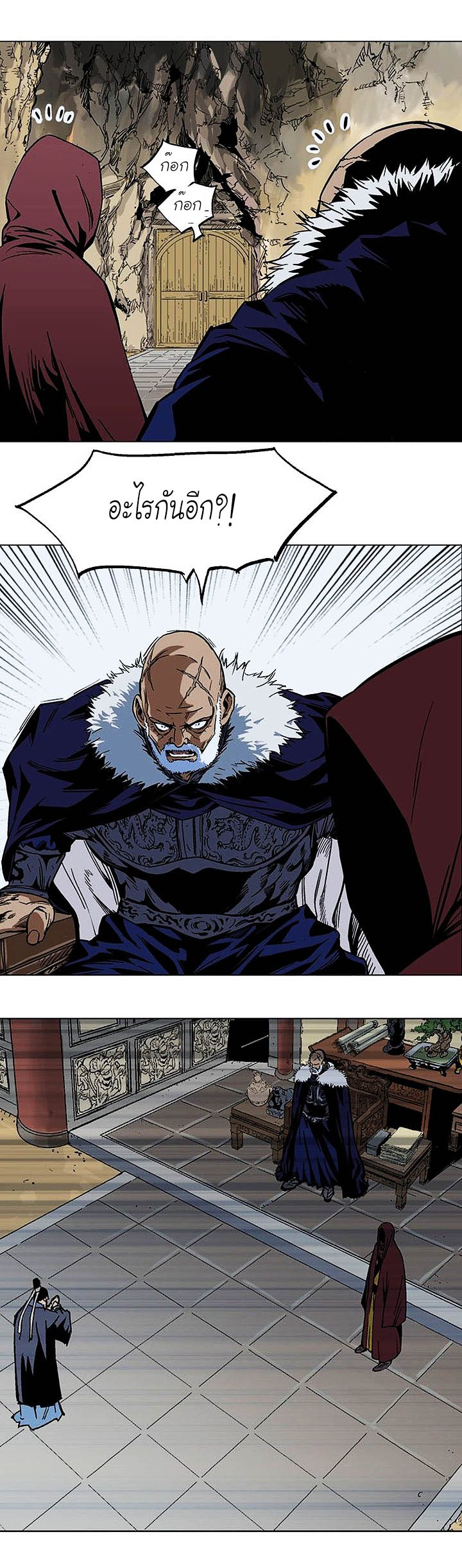 à¸­à¹ˆà¸²à¸™à¸¡à¸±à¸‡à¸‡à¸° à¸­à¹ˆà¸²à¸™à¸à¸²à¸£à¹Œà¸•à¸¹à¸™
