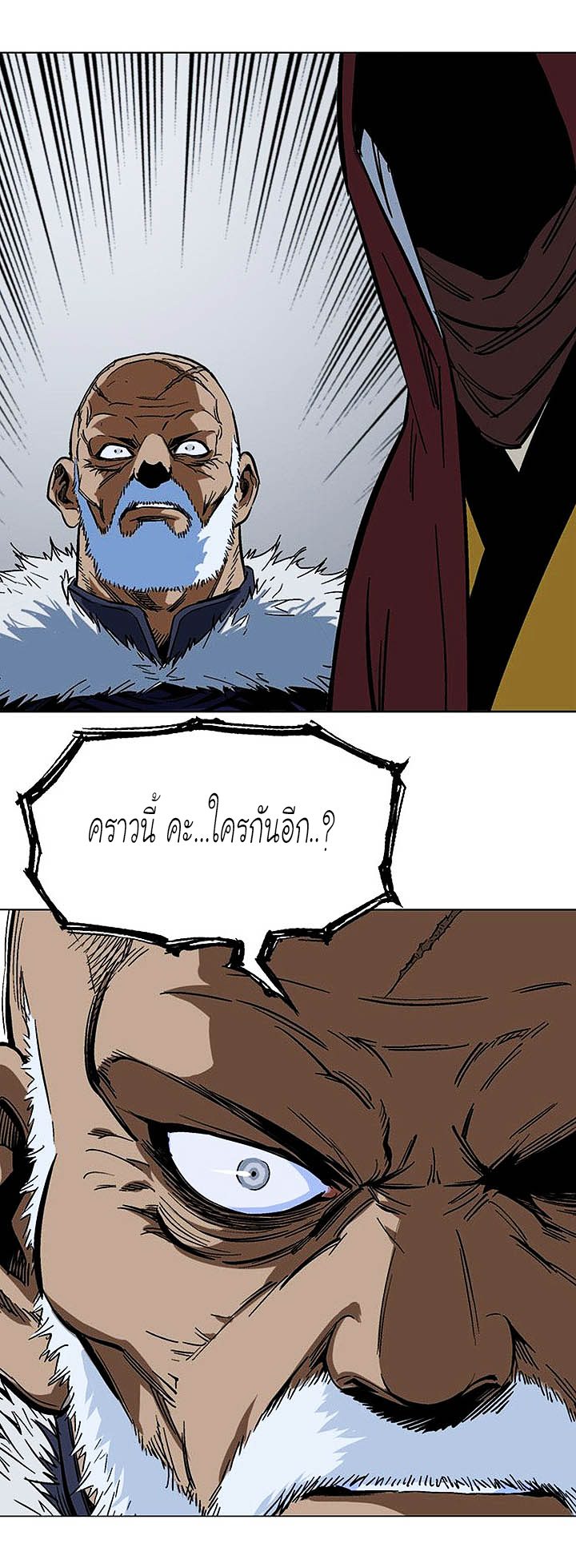 à¸­à¹ˆà¸²à¸™à¸¡à¸±à¸‡à¸‡à¸° à¸­à¹ˆà¸²à¸™à¸à¸²à¸£à¹Œà¸•à¸¹à¸™
