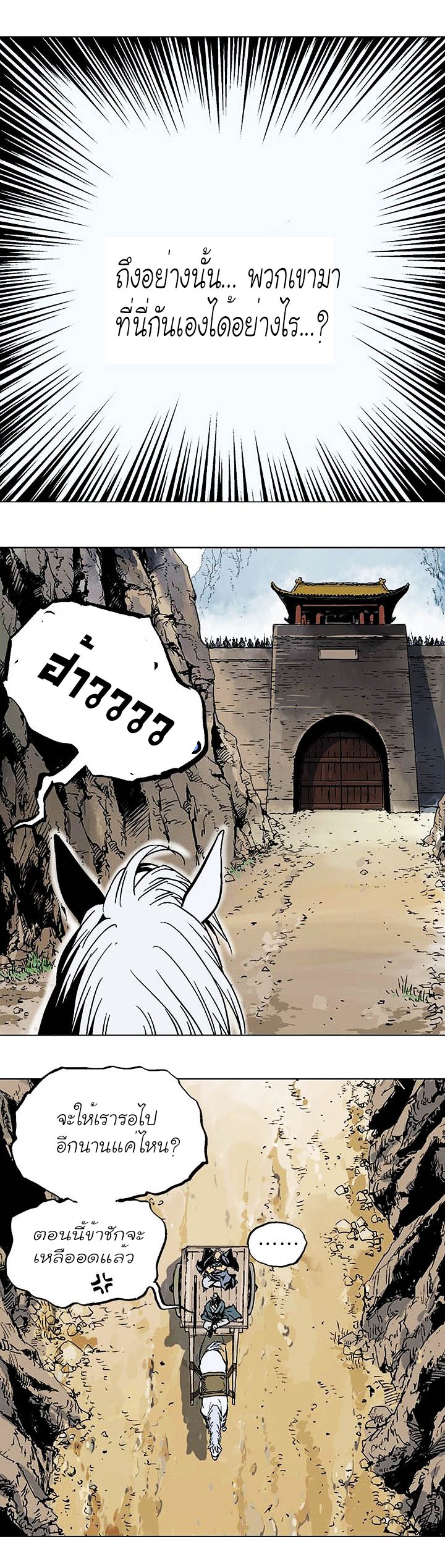 à¸­à¹ˆà¸²à¸™à¸¡à¸±à¸‡à¸‡à¸° à¸­à¹ˆà¸²à¸™à¸à¸²à¸£à¹Œà¸•à¸¹à¸™