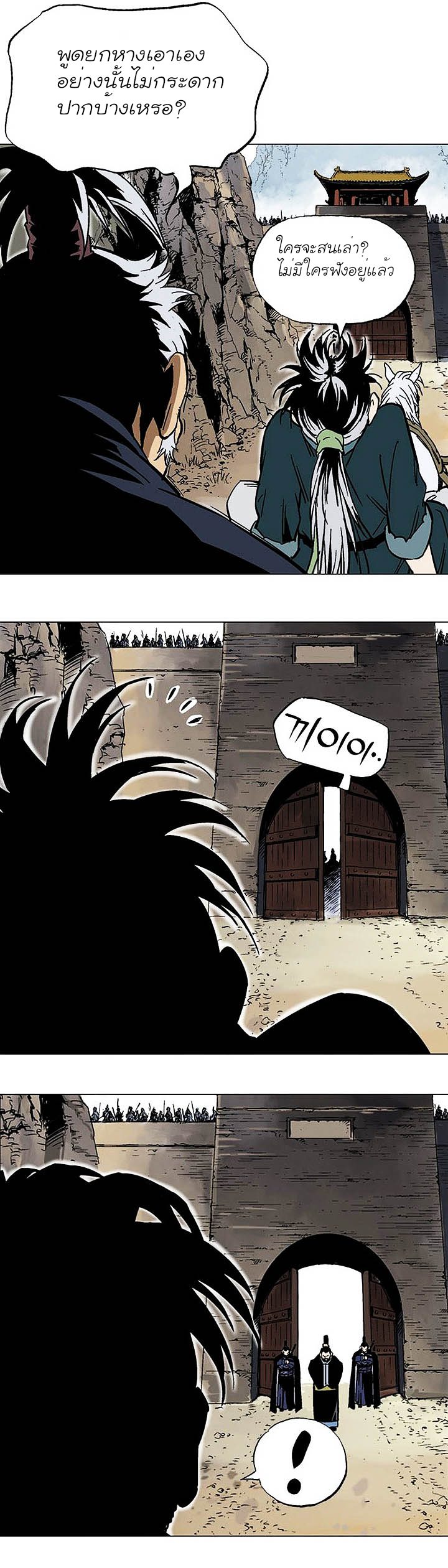 à¸­à¹ˆà¸²à¸™à¸¡à¸±à¸‡à¸‡à¸° à¸­à¹ˆà¸²à¸™à¸à¸²à¸£à¹Œà¸•à¸¹à¸™