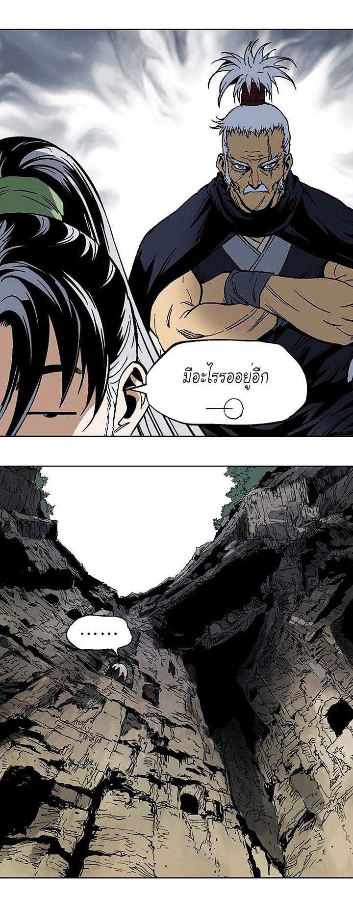 à¸­à¹ˆà¸²à¸™à¸¡à¸±à¸‡à¸‡à¸° à¸­à¹ˆà¸²à¸™à¸à¸²à¸£à¹Œà¸•à¸¹à¸™