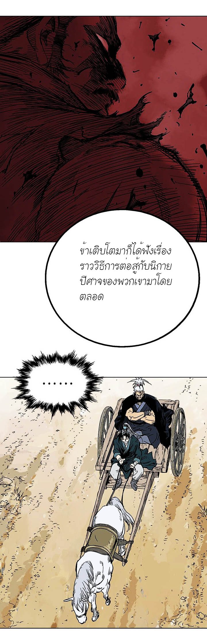 à¸­à¹ˆà¸²à¸™à¸¡à¸±à¸‡à¸‡à¸° à¸­à¹ˆà¸²à¸™à¸à¸²à¸£à¹Œà¸•à¸¹à¸™