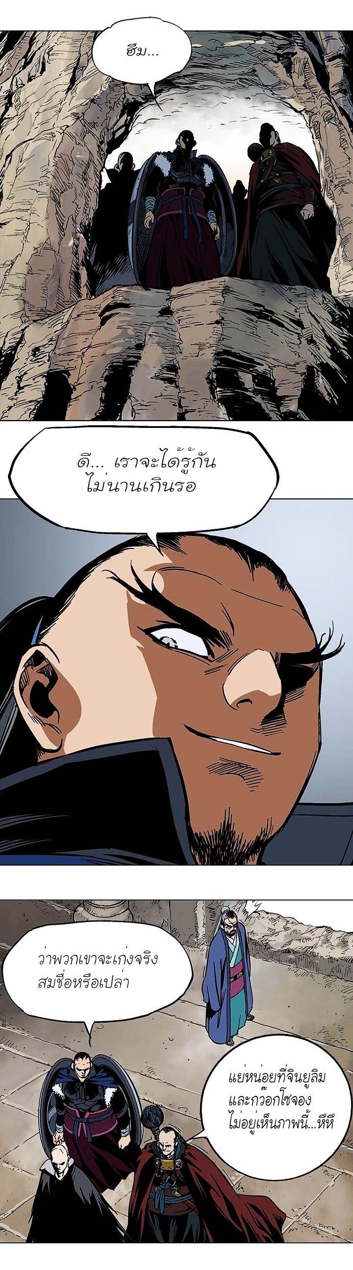 à¸­à¹ˆà¸²à¸™à¸¡à¸±à¸‡à¸‡à¸° à¸­à¹ˆà¸²à¸™à¸à¸²à¸£à¹Œà¸•à¸¹à¸™