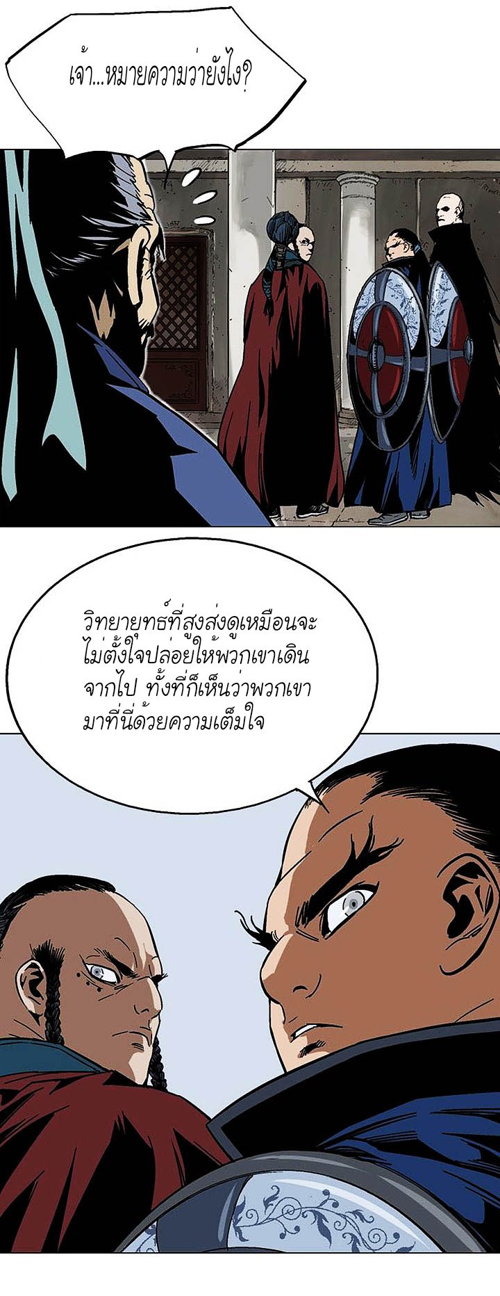 à¸­à¹ˆà¸²à¸™à¸¡à¸±à¸‡à¸‡à¸° à¸­à¹ˆà¸²à¸™à¸à¸²à¸£à¹Œà¸•à¸¹à¸™