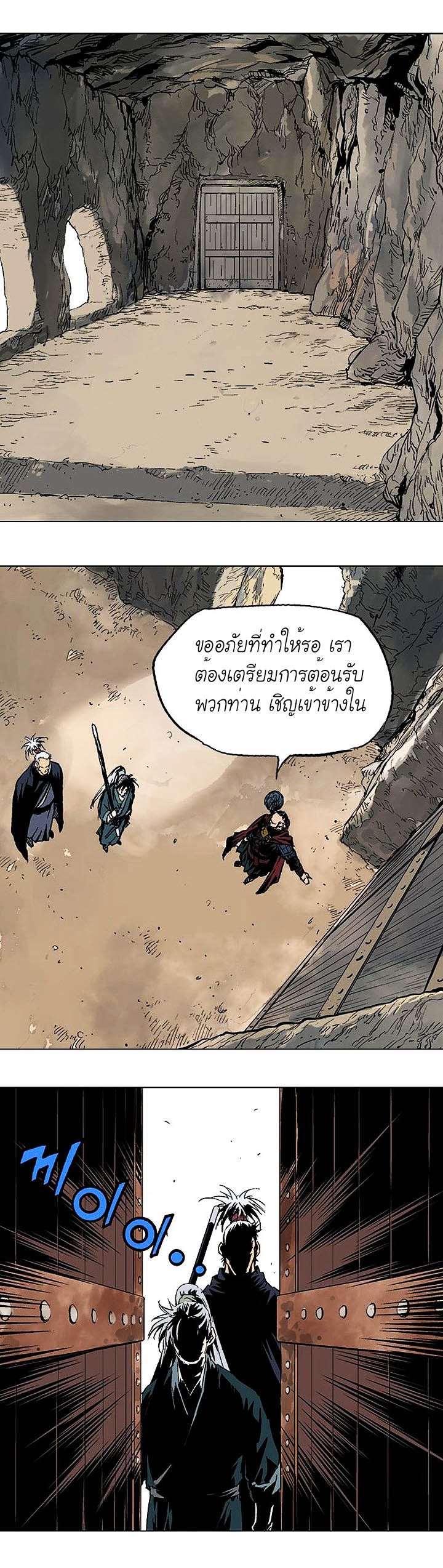 à¸­à¹ˆà¸²à¸™à¸¡à¸±à¸‡à¸‡à¸° à¸­à¹ˆà¸²à¸™à¸à¸²à¸£à¹Œà¸•à¸¹à¸™