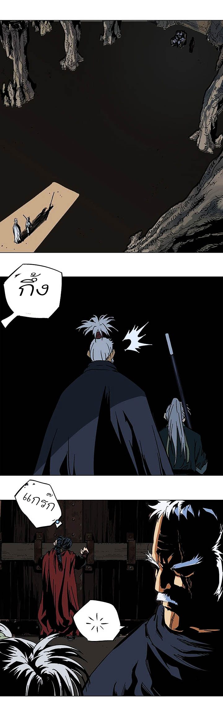 à¸­à¹ˆà¸²à¸™à¸¡à¸±à¸‡à¸‡à¸° à¸­à¹ˆà¸²à¸™à¸à¸²à¸£à¹Œà¸•à¸¹à¸™