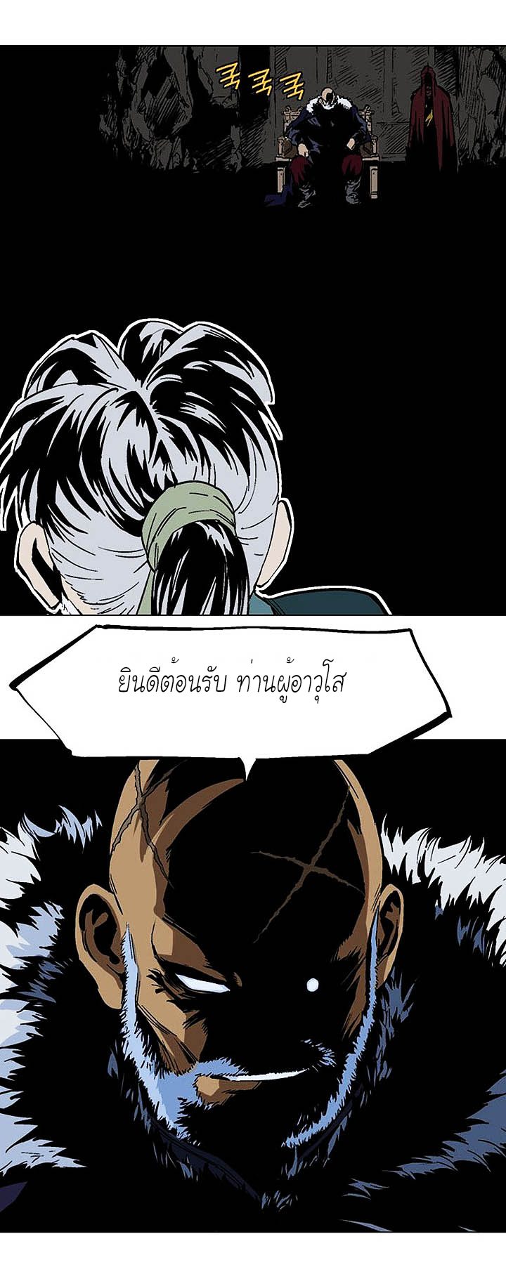 à¸­à¹ˆà¸²à¸™à¸¡à¸±à¸‡à¸‡à¸° à¸­à¹ˆà¸²à¸™à¸à¸²à¸£à¹Œà¸•à¸¹à¸™
