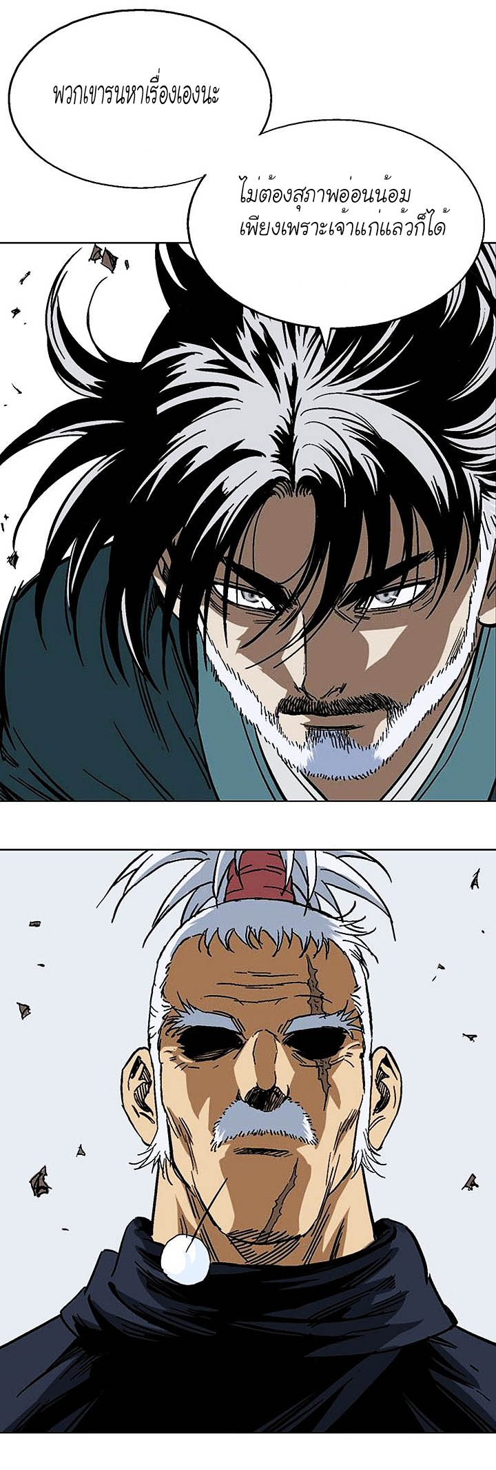 à¸­à¹ˆà¸²à¸™à¸¡à¸±à¸‡à¸‡à¸° à¸­à¹ˆà¸²à¸™à¸à¸²à¸£à¹Œà¸•à¸¹à¸™