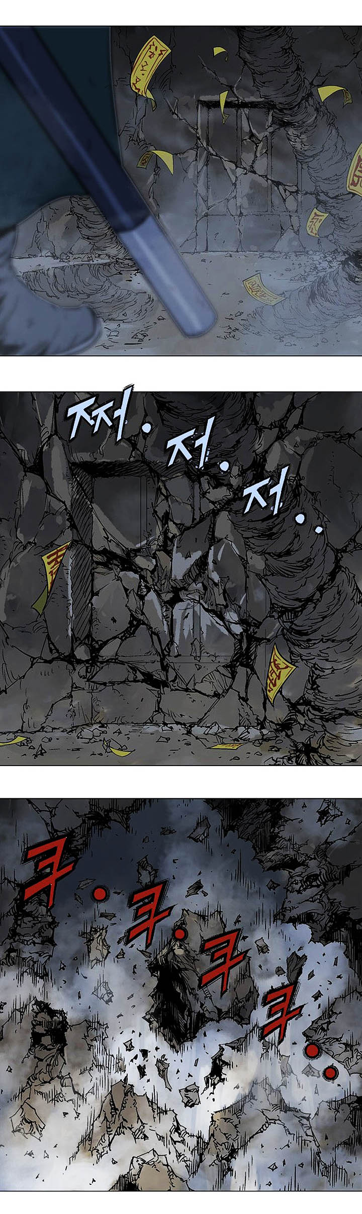 à¸­à¹ˆà¸²à¸™à¸¡à¸±à¸‡à¸‡à¸° à¸­à¹ˆà¸²à¸™à¸à¸²à¸£à¹Œà¸•à¸¹à¸™