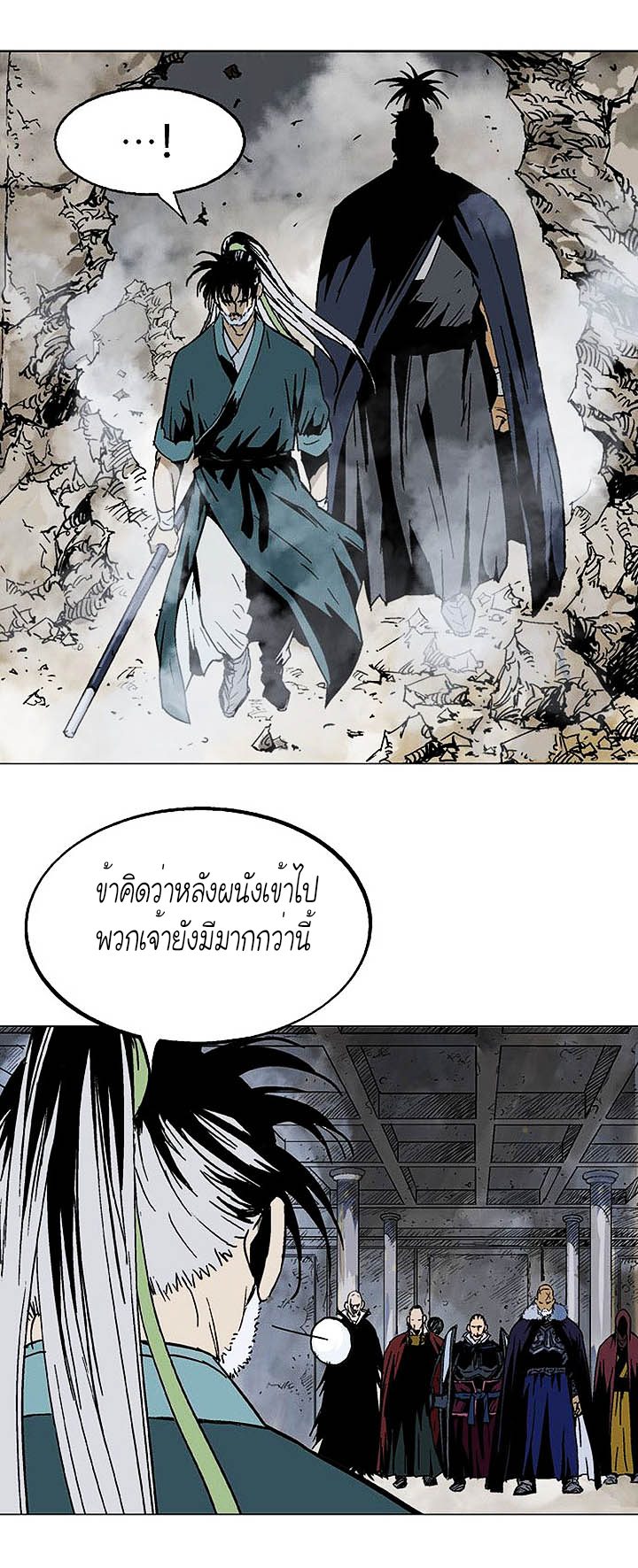 à¸­à¹ˆà¸²à¸™à¸¡à¸±à¸‡à¸‡à¸° à¸­à¹ˆà¸²à¸™à¸à¸²à¸£à¹Œà¸•à¸¹à¸™