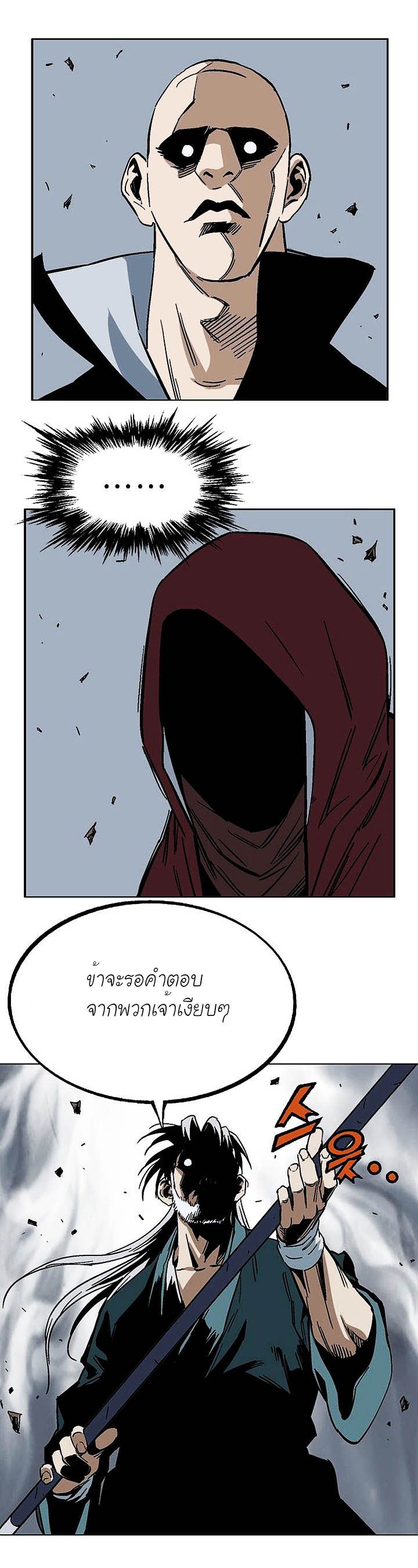 à¸­à¹ˆà¸²à¸™à¸¡à¸±à¸‡à¸‡à¸° à¸­à¹ˆà¸²à¸™à¸à¸²à¸£à¹Œà¸•à¸¹à¸™