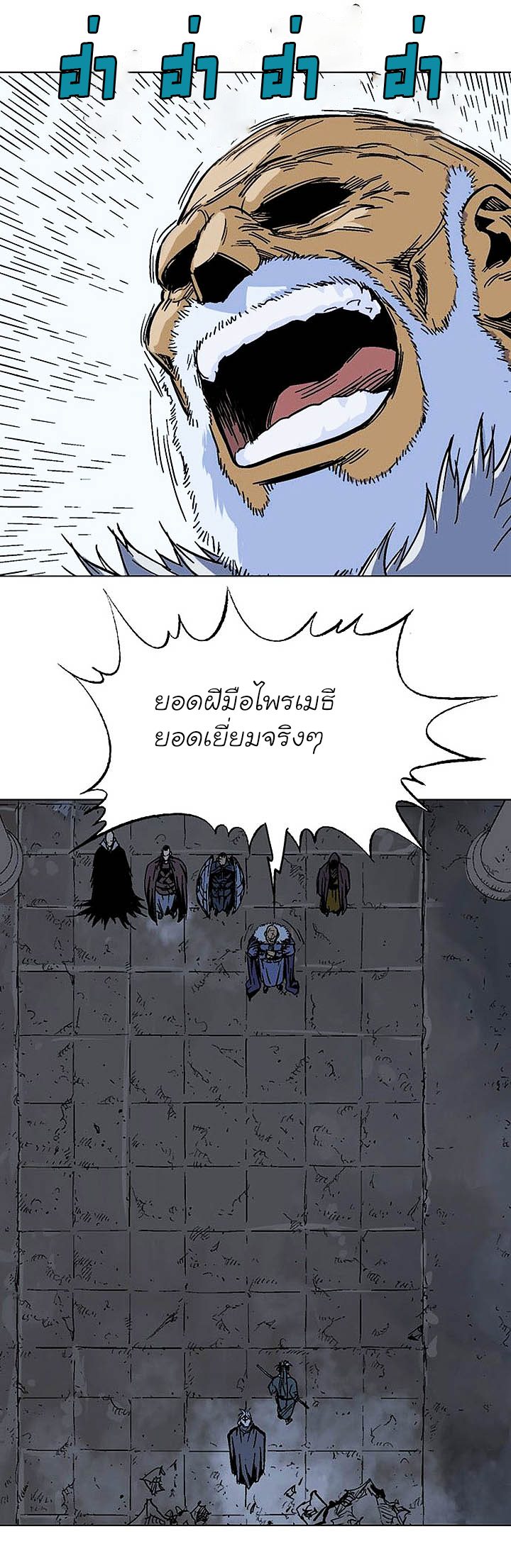 à¸­à¹ˆà¸²à¸™à¸¡à¸±à¸‡à¸‡à¸° à¸­à¹ˆà¸²à¸™à¸à¸²à¸£à¹Œà¸•à¸¹à¸™