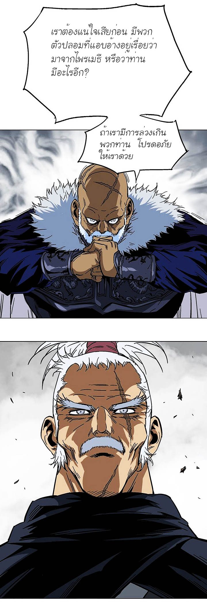 à¸­à¹ˆà¸²à¸™à¸¡à¸±à¸‡à¸‡à¸° à¸­à¹ˆà¸²à¸™à¸à¸²à¸£à¹Œà¸•à¸¹à¸™