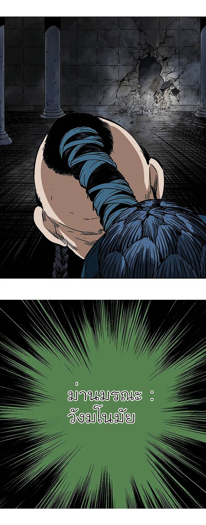 à¸­à¹ˆà¸²à¸™à¸¡à¸±à¸‡à¸‡à¸° à¸­à¹ˆà¸²à¸™à¸à¸²à¸£à¹Œà¸•à¸¹à¸™