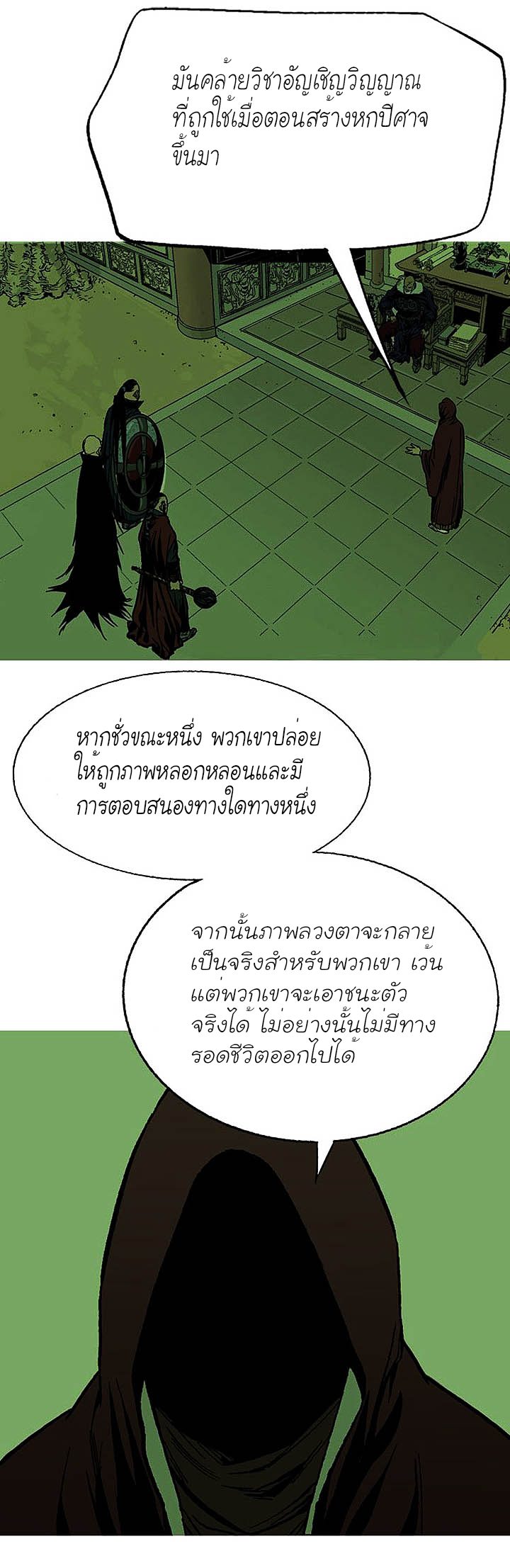 à¸­à¹ˆà¸²à¸™à¸¡à¸±à¸‡à¸‡à¸° à¸­à¹ˆà¸²à¸™à¸à¸²à¸£à¹Œà¸•à¸¹à¸™