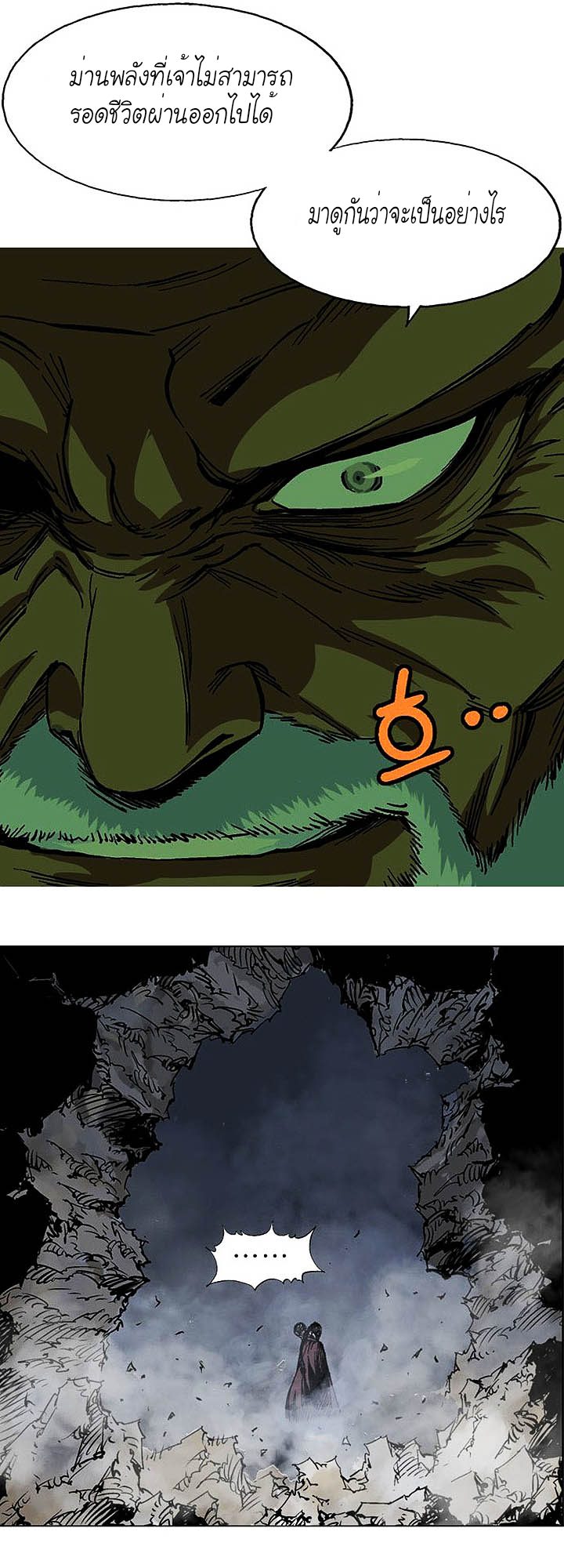 à¸­à¹ˆà¸²à¸™à¸¡à¸±à¸‡à¸‡à¸° à¸­à¹ˆà¸²à¸™à¸à¸²à¸£à¹Œà¸•à¸¹à¸™