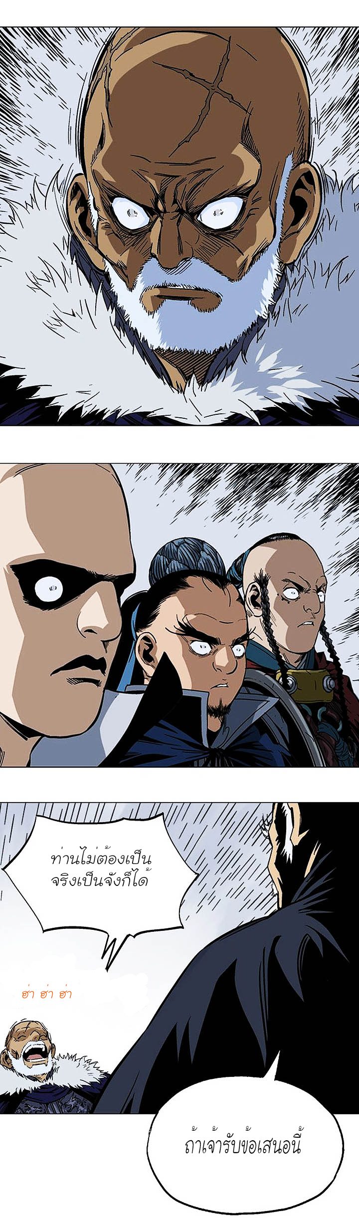 à¸­à¹ˆà¸²à¸™à¸¡à¸±à¸‡à¸‡à¸° à¸­à¹ˆà¸²à¸™à¸à¸²à¸£à¹Œà¸•à¸¹à¸™
