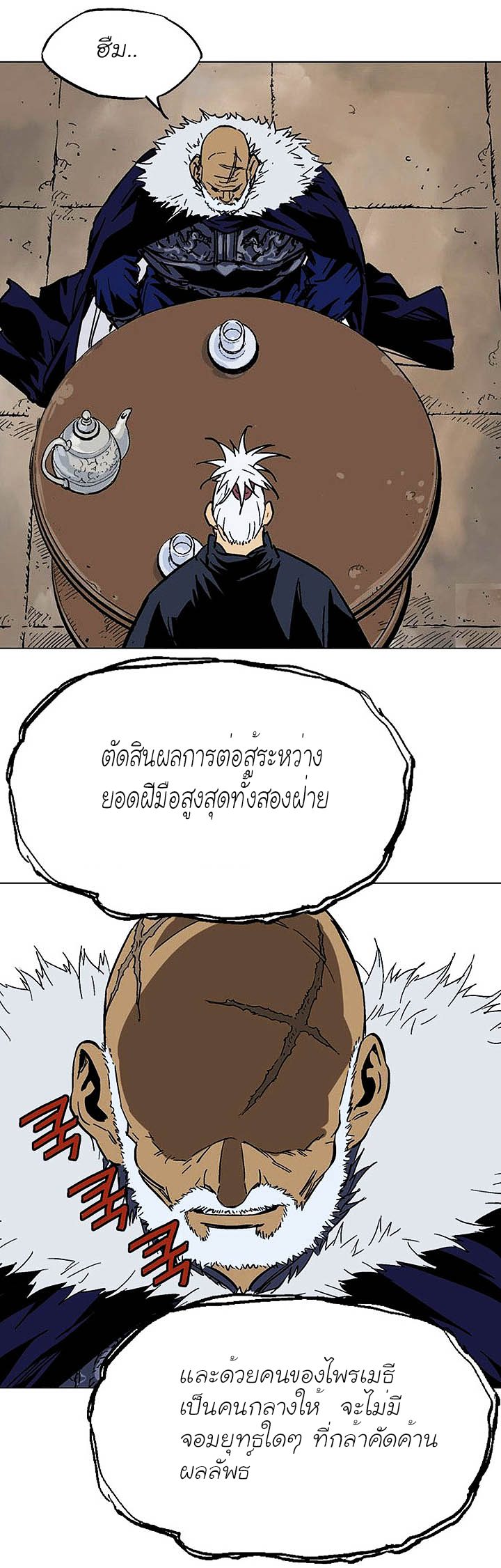 à¸­à¹ˆà¸²à¸™à¸¡à¸±à¸‡à¸‡à¸° à¸­à¹ˆà¸²à¸™à¸à¸²à¸£à¹Œà¸•à¸¹à¸™