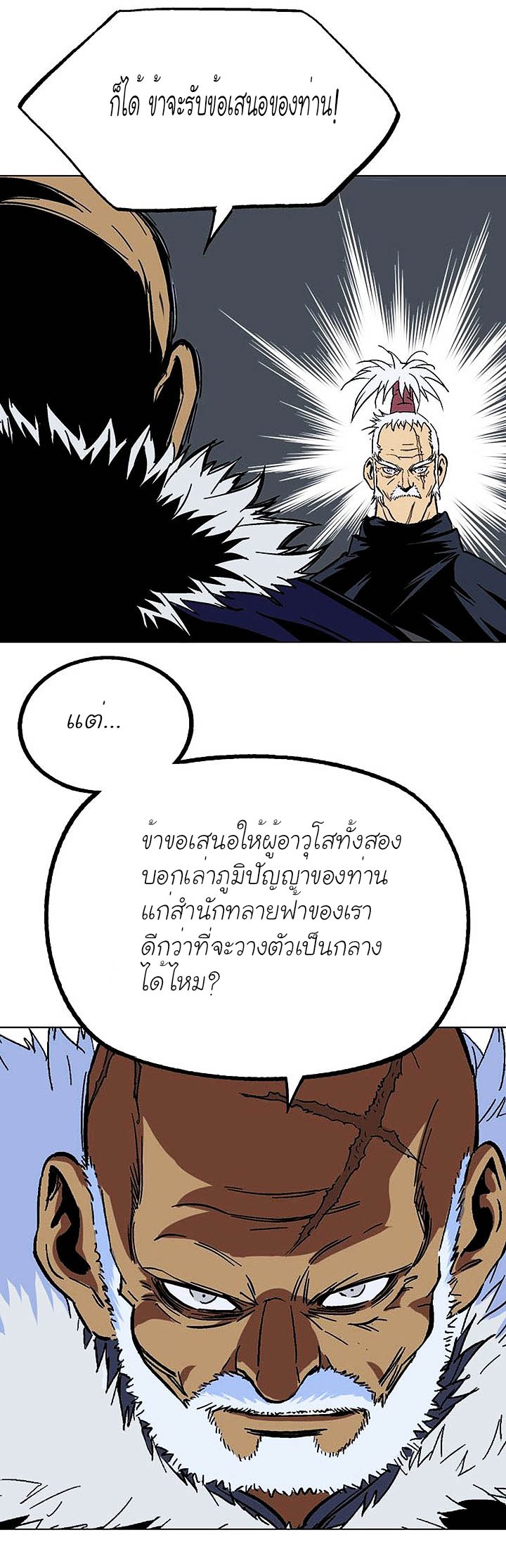 à¸­à¹ˆà¸²à¸™à¸¡à¸±à¸‡à¸‡à¸° à¸­à¹ˆà¸²à¸™à¸à¸²à¸£à¹Œà¸•à¸¹à¸™