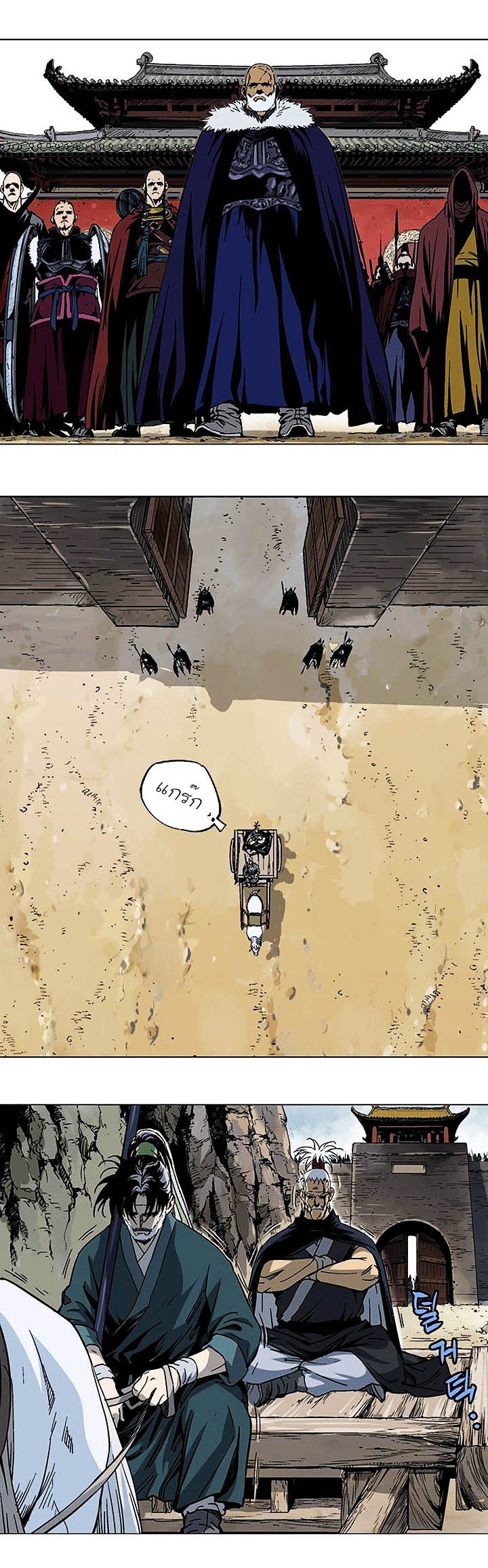 à¸­à¹ˆà¸²à¸™à¸¡à¸±à¸‡à¸‡à¸° à¸­à¹ˆà¸²à¸™à¸à¸²à¸£à¹Œà¸•à¸¹à¸™