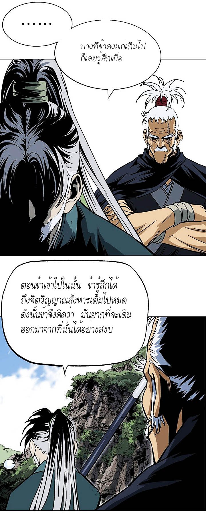 à¸­à¹ˆà¸²à¸™à¸¡à¸±à¸‡à¸‡à¸° à¸­à¹ˆà¸²à¸™à¸à¸²à¸£à¹Œà¸•à¸¹à¸™