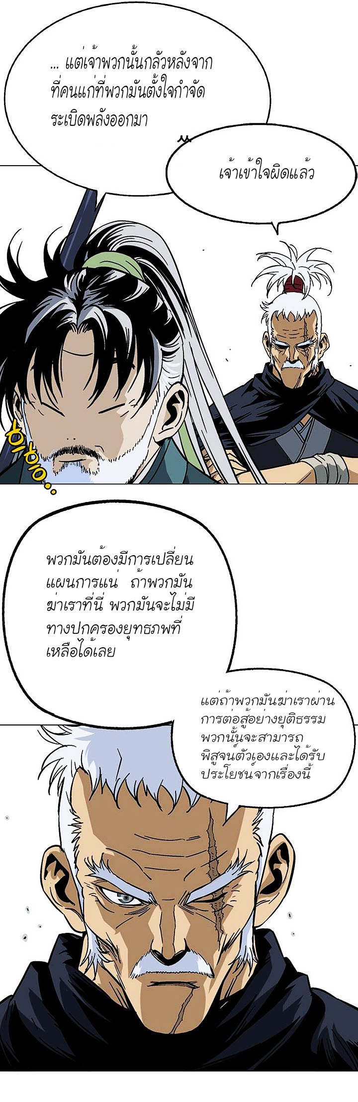 à¸­à¹ˆà¸²à¸™à¸¡à¸±à¸‡à¸‡à¸° à¸­à¹ˆà¸²à¸™à¸à¸²à¸£à¹Œà¸•à¸¹à¸™