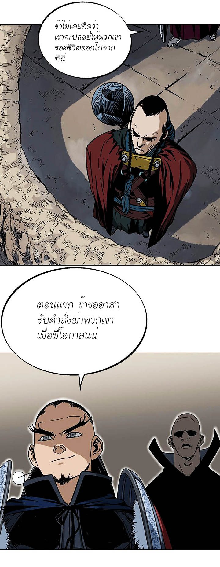 à¸­à¹ˆà¸²à¸™à¸¡à¸±à¸‡à¸‡à¸° à¸­à¹ˆà¸²à¸™à¸à¸²à¸£à¹Œà¸•à¸¹à¸™