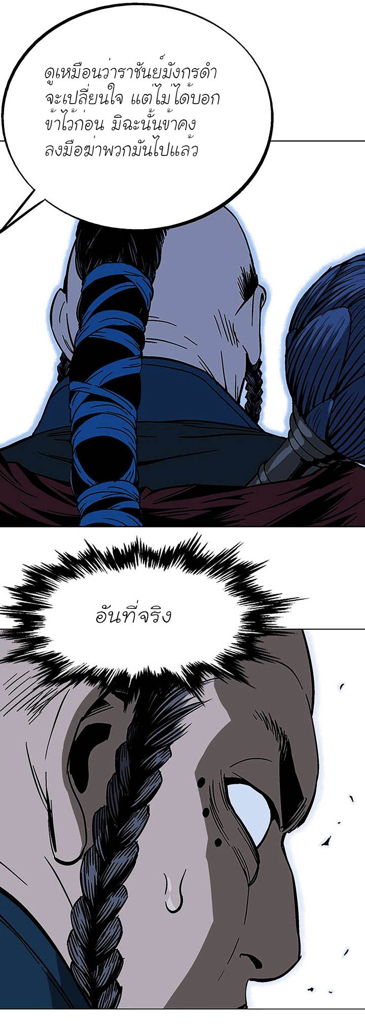 à¸­à¹ˆà¸²à¸™à¸¡à¸±à¸‡à¸‡à¸° à¸­à¹ˆà¸²à¸™à¸à¸²à¸£à¹Œà¸•à¸¹à¸™