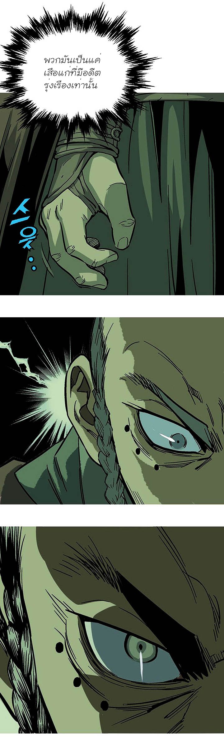 à¸­à¹ˆà¸²à¸™à¸¡à¸±à¸‡à¸‡à¸° à¸­à¹ˆà¸²à¸™à¸à¸²à¸£à¹Œà¸•à¸¹à¸™