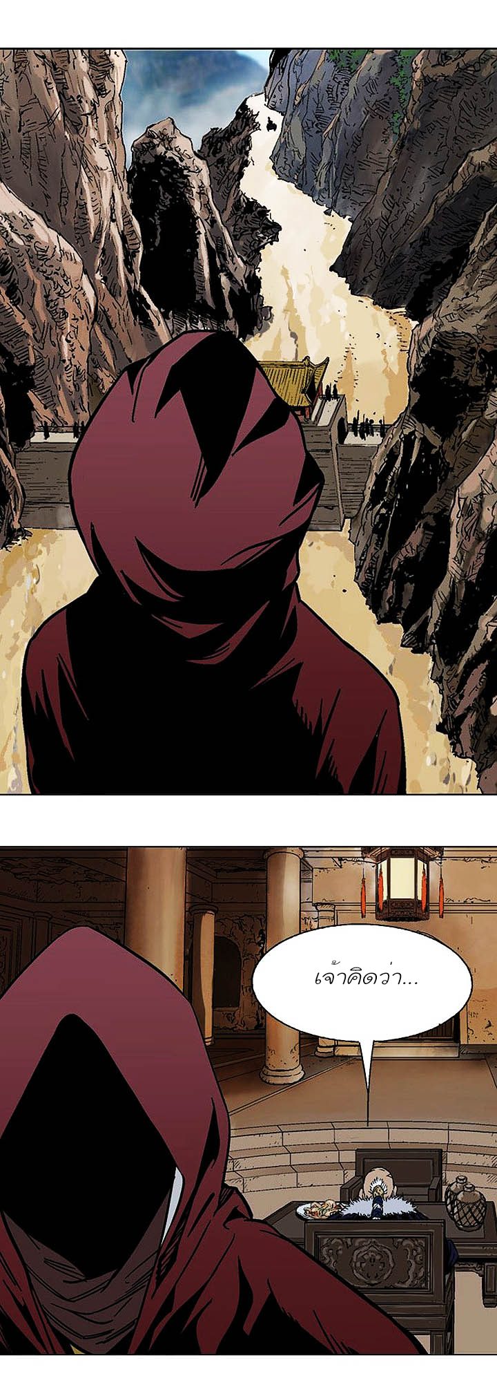 à¸­à¹ˆà¸²à¸™à¸¡à¸±à¸‡à¸‡à¸° à¸­à¹ˆà¸²à¸™à¸à¸²à¸£à¹Œà¸•à¸¹à¸™