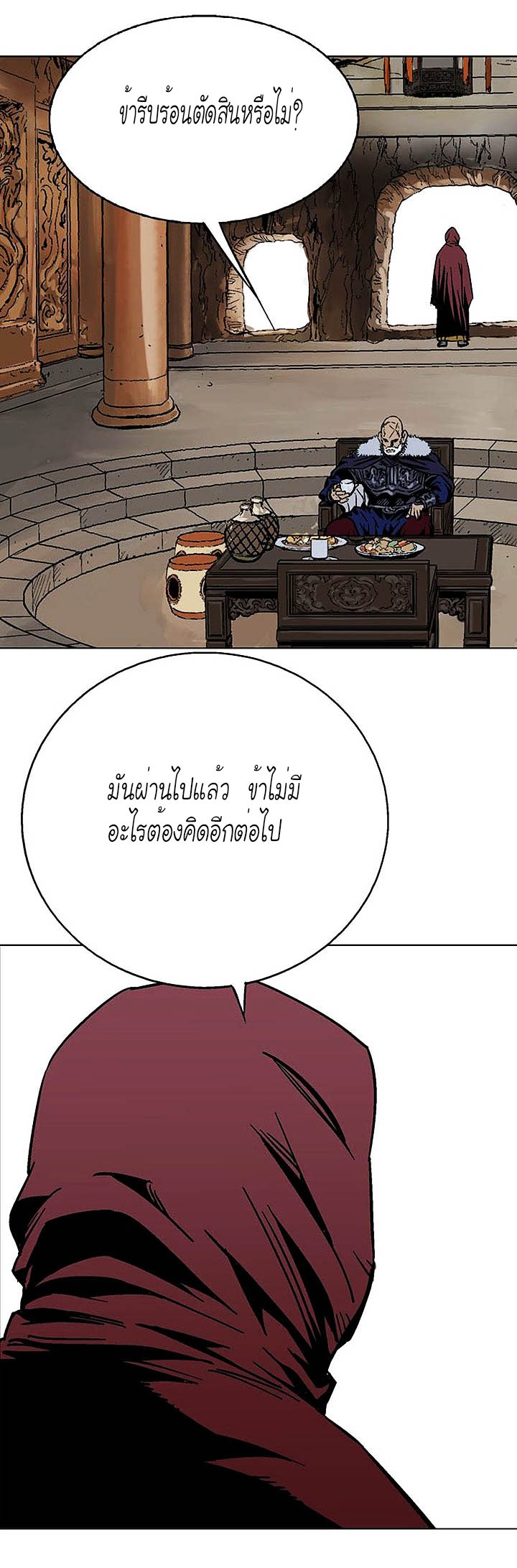 à¸­à¹ˆà¸²à¸™à¸¡à¸±à¸‡à¸‡à¸° à¸­à¹ˆà¸²à¸™à¸à¸²à¸£à¹Œà¸•à¸¹à¸™