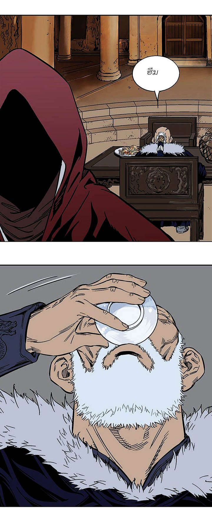 à¸­à¹ˆà¸²à¸™à¸¡à¸±à¸‡à¸‡à¸° à¸­à¹ˆà¸²à¸™à¸à¸²à¸£à¹Œà¸•à¸¹à¸™