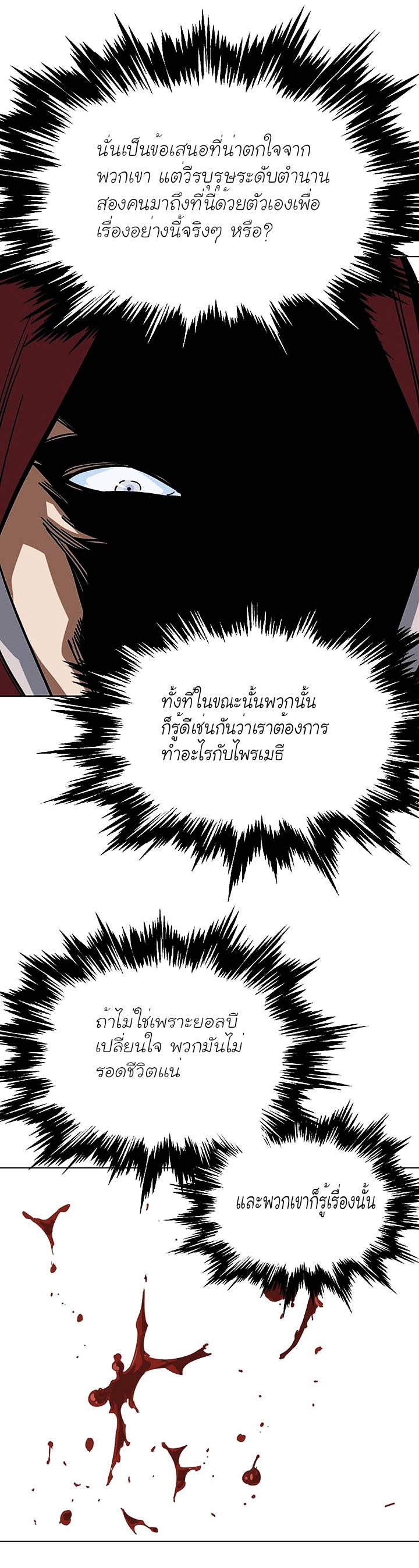 à¸­à¹ˆà¸²à¸™à¸¡à¸±à¸‡à¸‡à¸° à¸­à¹ˆà¸²à¸™à¸à¸²à¸£à¹Œà¸•à¸¹à¸™