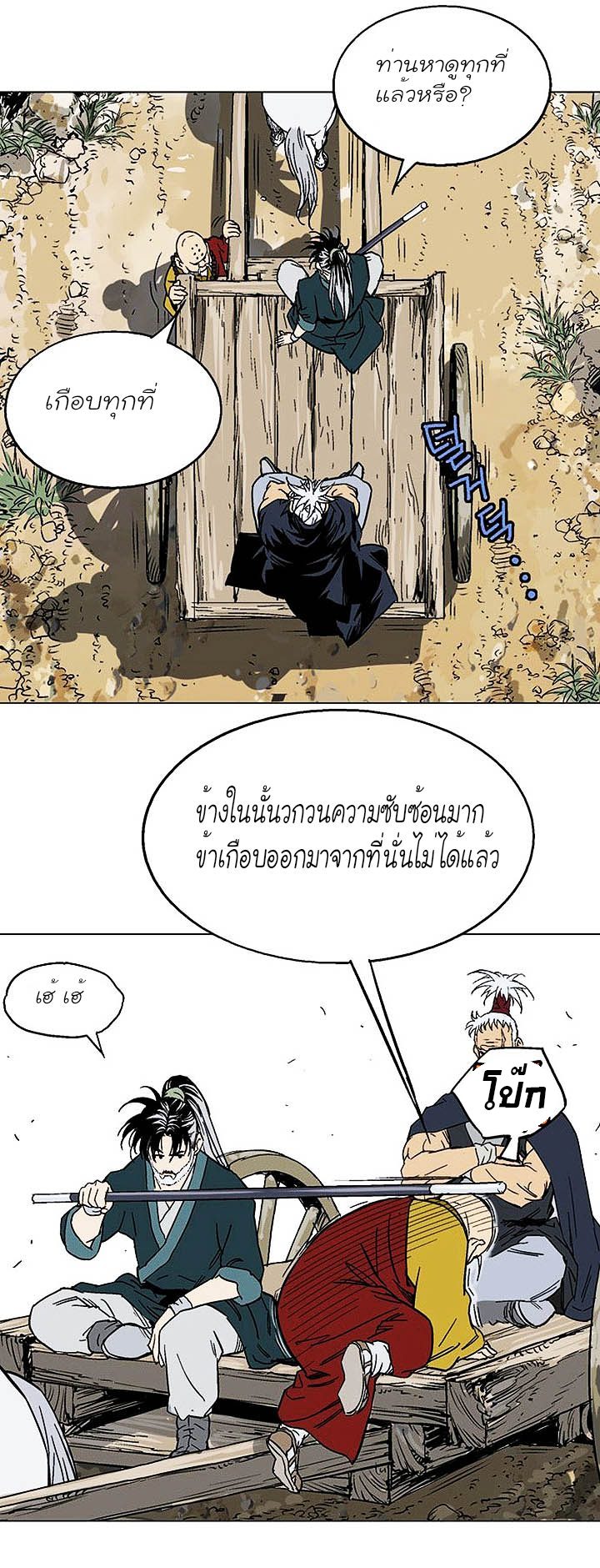 à¸­à¹ˆà¸²à¸™à¸¡à¸±à¸‡à¸‡à¸° à¸­à¹ˆà¸²à¸™à¸à¸²à¸£à¹Œà¸•à¸¹à¸™