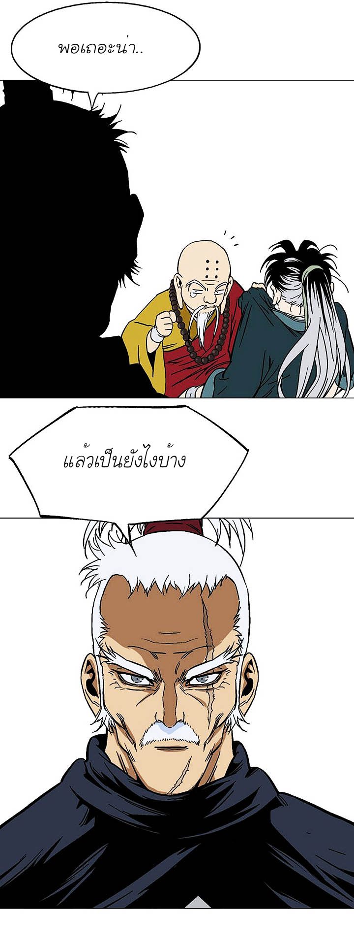 à¸­à¹ˆà¸²à¸™à¸¡à¸±à¸‡à¸‡à¸° à¸­à¹ˆà¸²à¸™à¸à¸²à¸£à¹Œà¸•à¸¹à¸™
