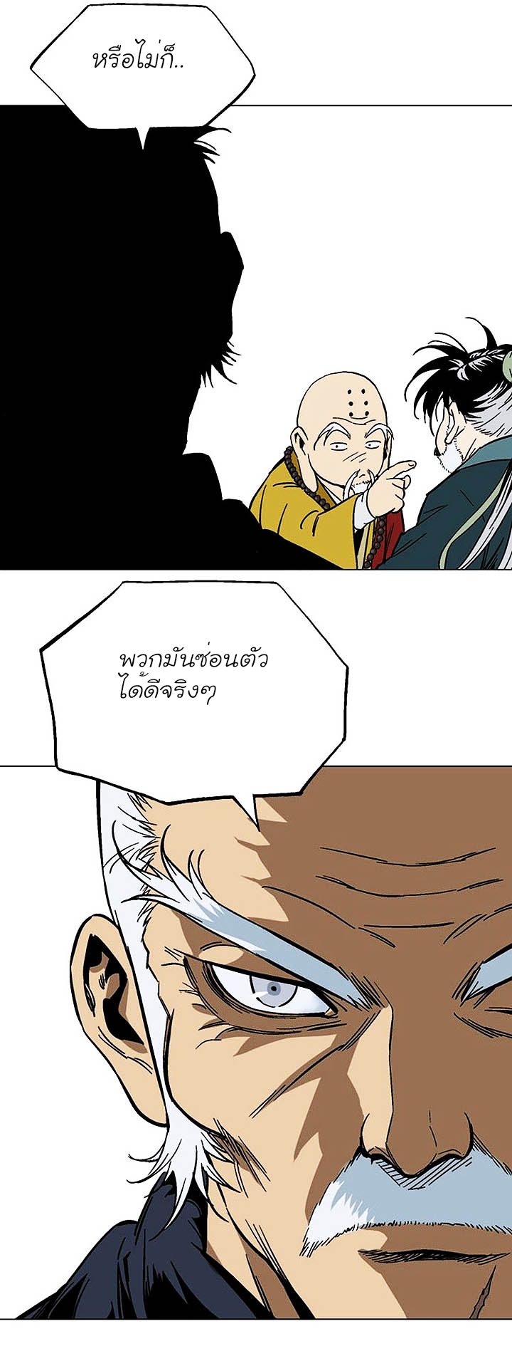 à¸­à¹ˆà¸²à¸™à¸¡à¸±à¸‡à¸‡à¸° à¸­à¹ˆà¸²à¸™à¸à¸²à¸£à¹Œà¸•à¸¹à¸™
