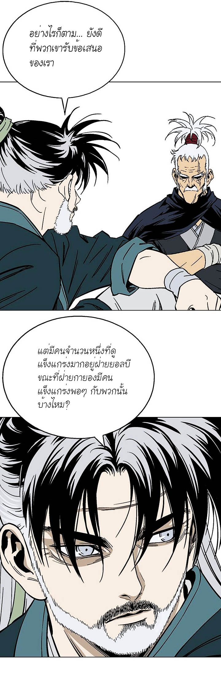 à¸­à¹ˆà¸²à¸™à¸¡à¸±à¸‡à¸‡à¸° à¸­à¹ˆà¸²à¸™à¸à¸²à¸£à¹Œà¸•à¸¹à¸™