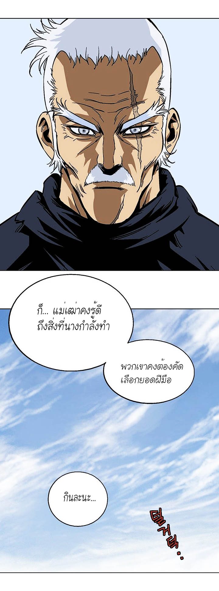 à¸­à¹ˆà¸²à¸™à¸¡à¸±à¸‡à¸‡à¸° à¸­à¹ˆà¸²à¸™à¸à¸²à¸£à¹Œà¸•à¸¹à¸™