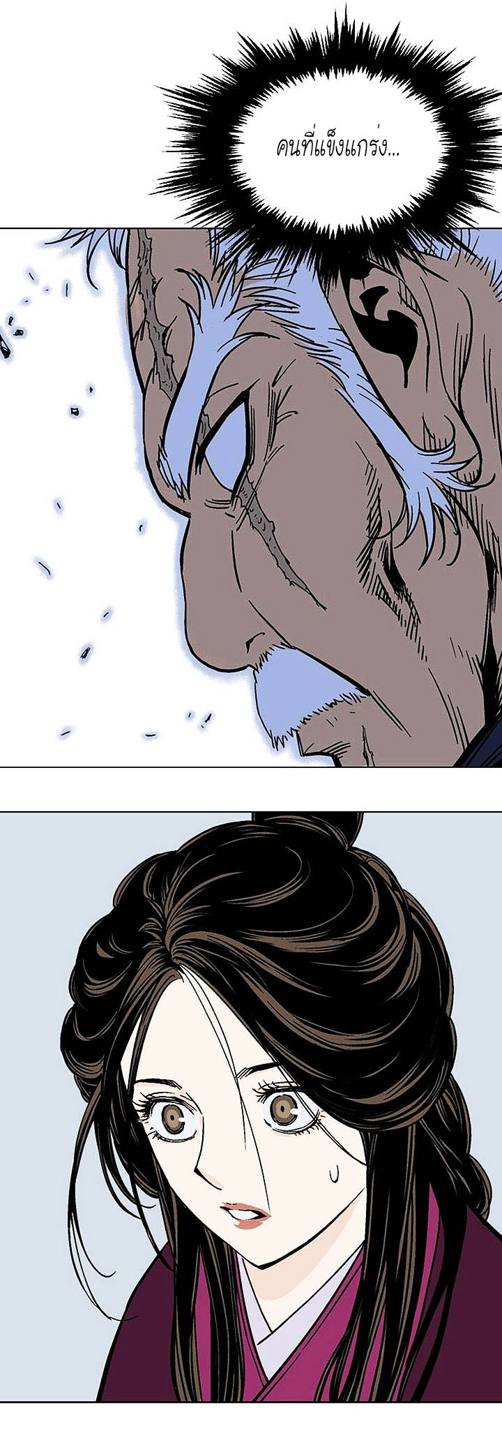 à¸­à¹ˆà¸²à¸™à¸¡à¸±à¸‡à¸‡à¸° à¸­à¹ˆà¸²à¸™à¸à¸²à¸£à¹Œà¸•à¸¹à¸™