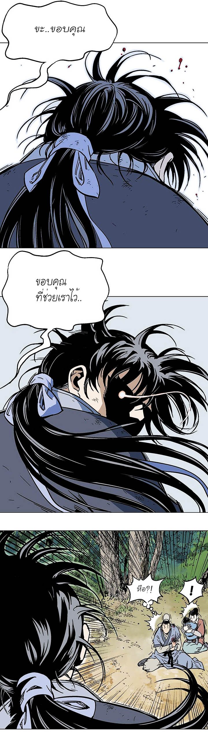 à¸­à¹ˆà¸²à¸™à¸¡à¸±à¸‡à¸‡à¸° à¸­à¹ˆà¸²à¸™à¸à¸²à¸£à¹Œà¸•à¸¹à¸™