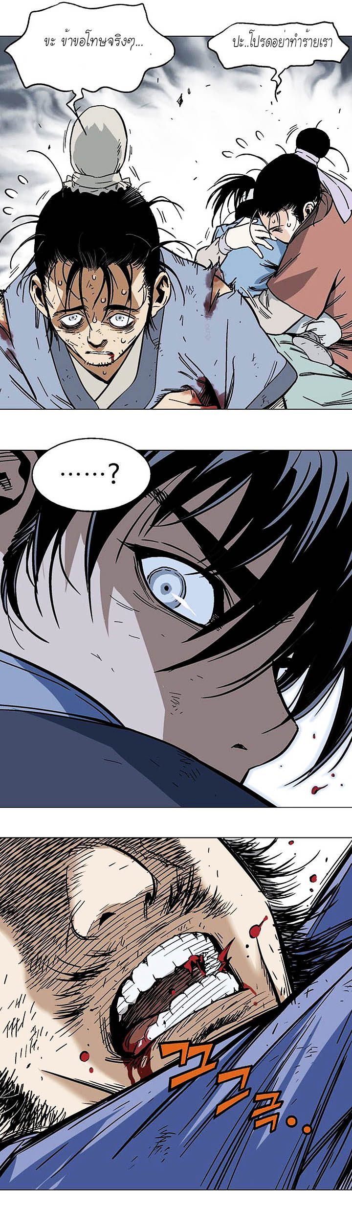 à¸­à¹ˆà¸²à¸™à¸¡à¸±à¸‡à¸‡à¸° à¸­à¹ˆà¸²à¸™à¸à¸²à¸£à¹Œà¸•à¸¹à¸™